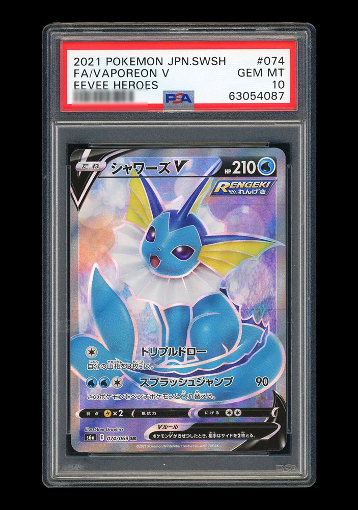 Vaporeon V PSA 10 Pokemon Card Japanese Eevee Heroes 074