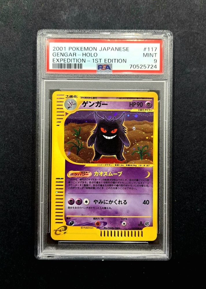 eBay Auction Item 225411120166 Tcg Cards 2001 Pokemon Japanese