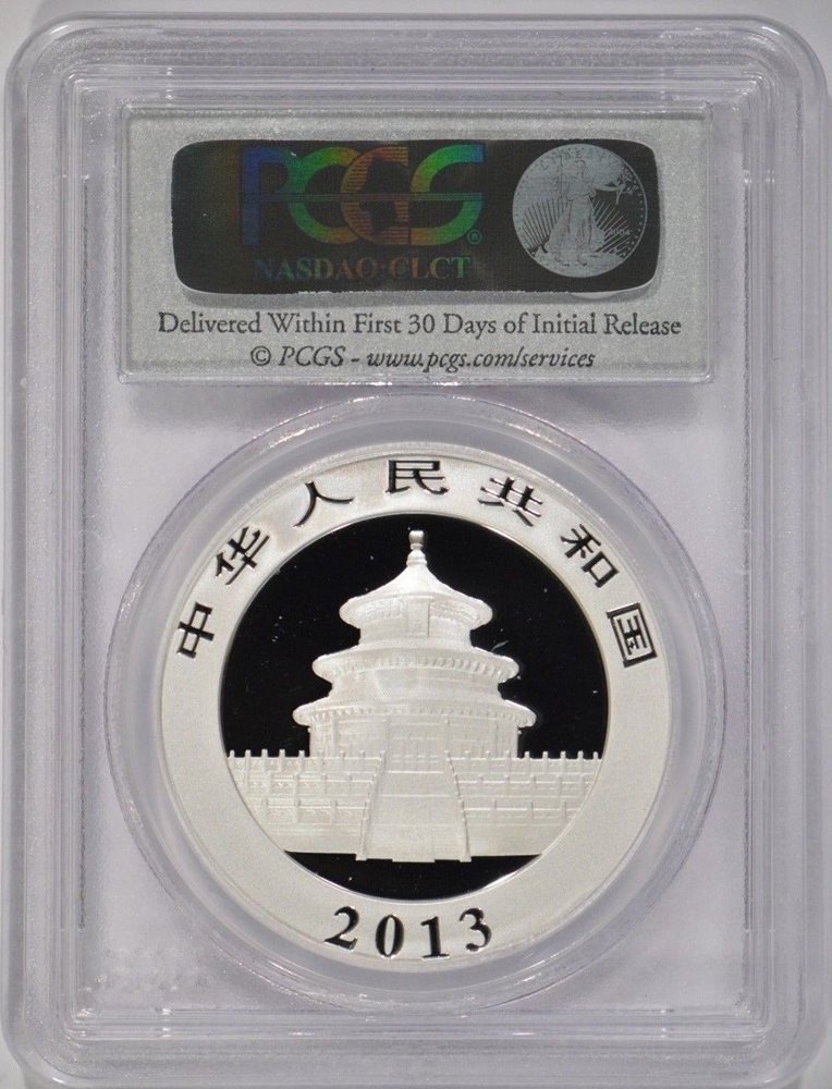2019年中国パンダPCGSMS70 687038，70/36419763 Chinese Panda MS 70