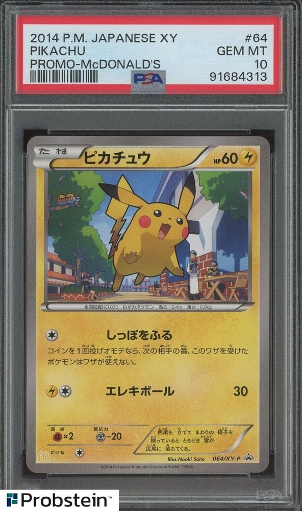 ポケモンカードゲーム PSA10 2014 japanese XY Pikachu McDonald' Pikachu Pokemon 2014 McDonald's Promo Japanese 064/XY-P EX- | eBay
