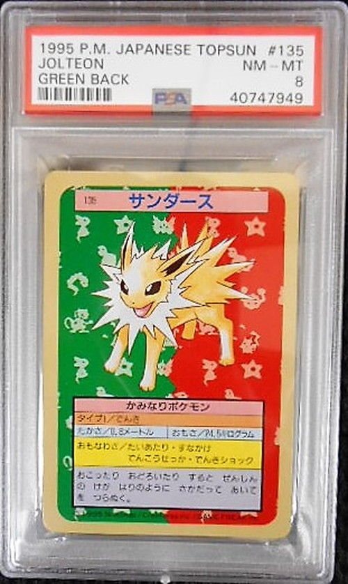 koji1101