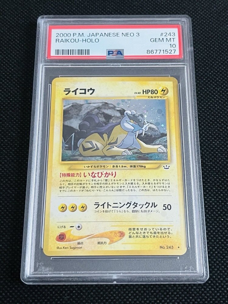 Auction Prices Realized Tcg Cards 2000 POKEMON JAPANESE NEO