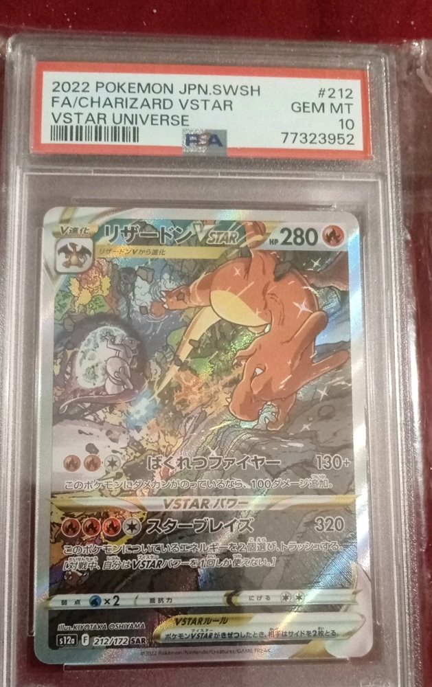 pokemoncrescentcitycards