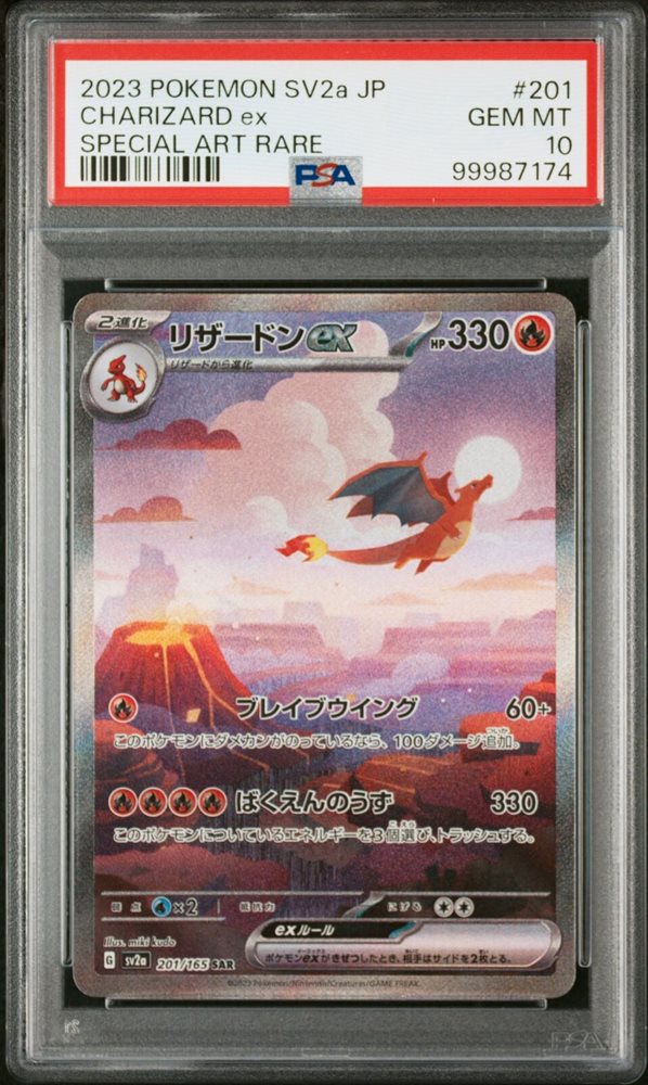 ebay japanese pokemon cards Pikachu 2022 Pokemon Japanese Pokemon Go Holo S10b #028 PSA 9 – Yamacardo main image 0