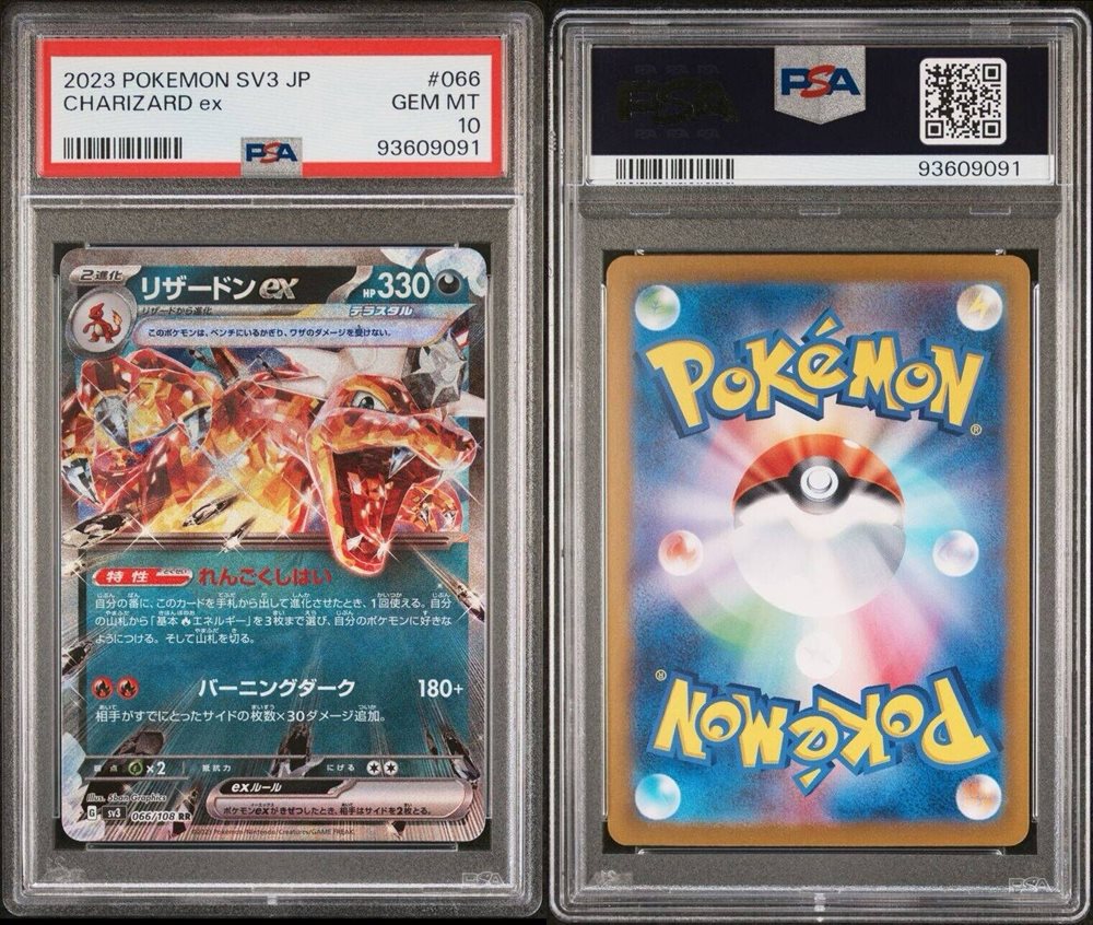 how much is it to grade pokemon cards at gamestop PSA 10 Radiant Eternatus #115 Vstar Universe Japanese Pokemon card   GorillaTCG