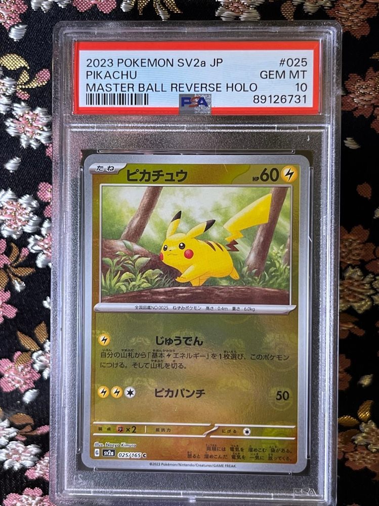 eBay Auction Item 156213131201 Tcg Cards 2023 Pokemon Japanese