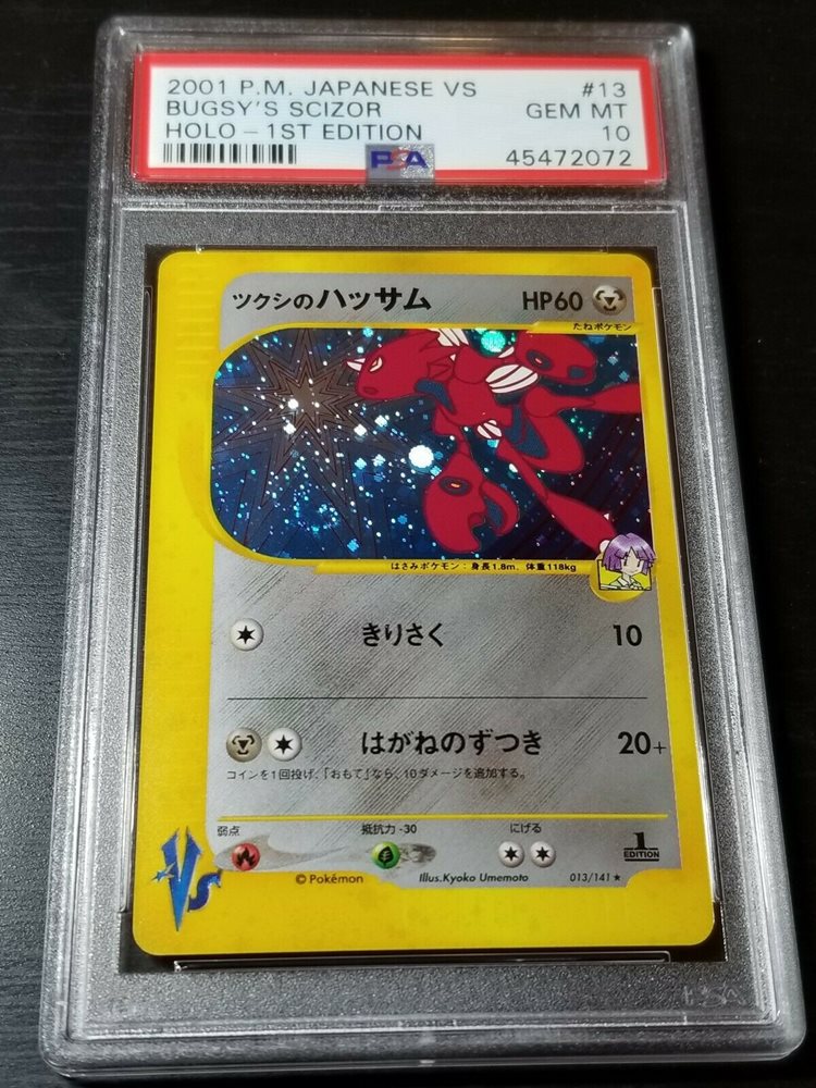 eBay Auction Item 193384176239 Tcg Cards 2001 Pokemon