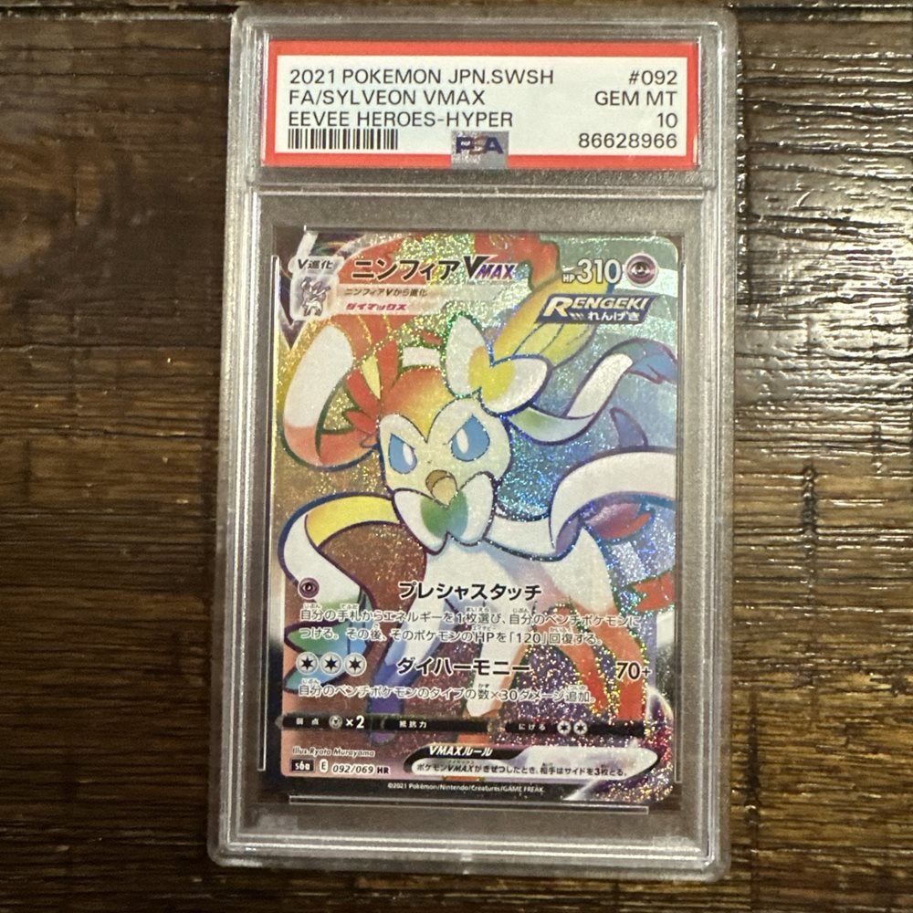 PSA 10 Sylveon VMAX HR SA 093/069 S6a Eevee Heroes - Pokemon
