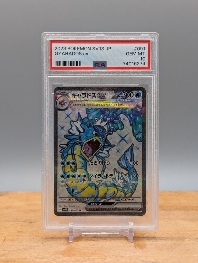 Auction Prices Realized Tcg Cards 2023 POKEMON JAPANESE SV1S