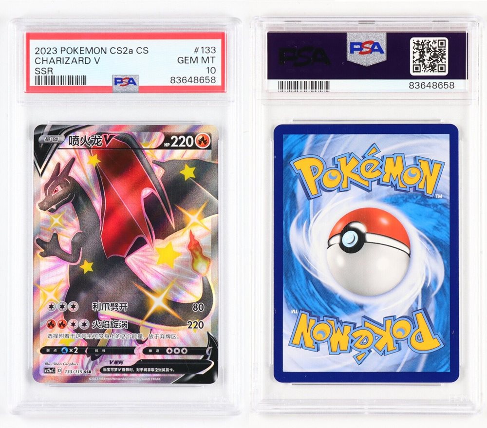 eBay Auction Item 365215654094 Tcg Cards 2023 Pokemon Simplified Chinese  Cs2a C-Vivid Portrayals: Obsidian