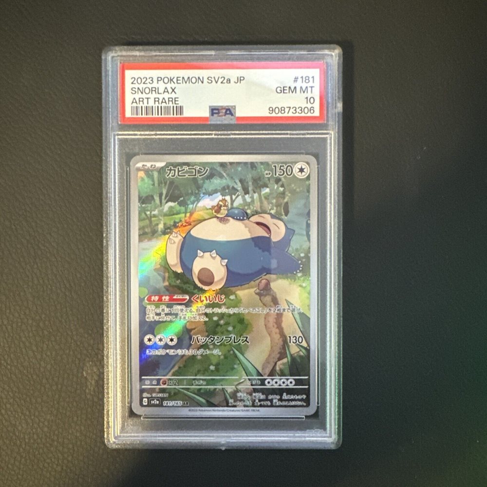 eBay Auction Item 126516942022 Tcg Cards 2023 Pokemon Japanese