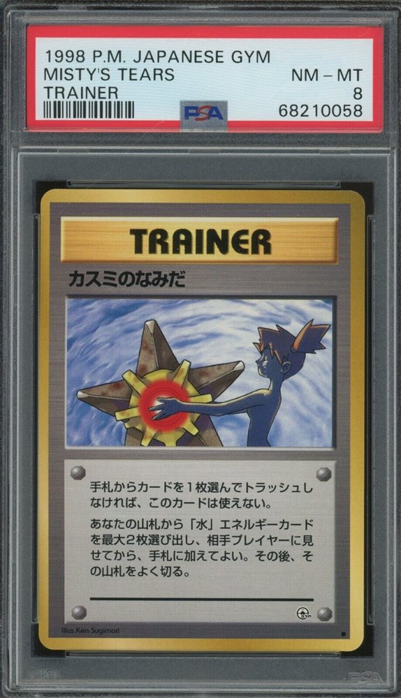 Pokemon Misty's Tears Gym 1 Japanese BANNED Art PSA 8