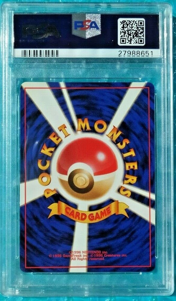 1996 Pokemon Japanese Jungle Pikachu Red Cheeks 25 Gra