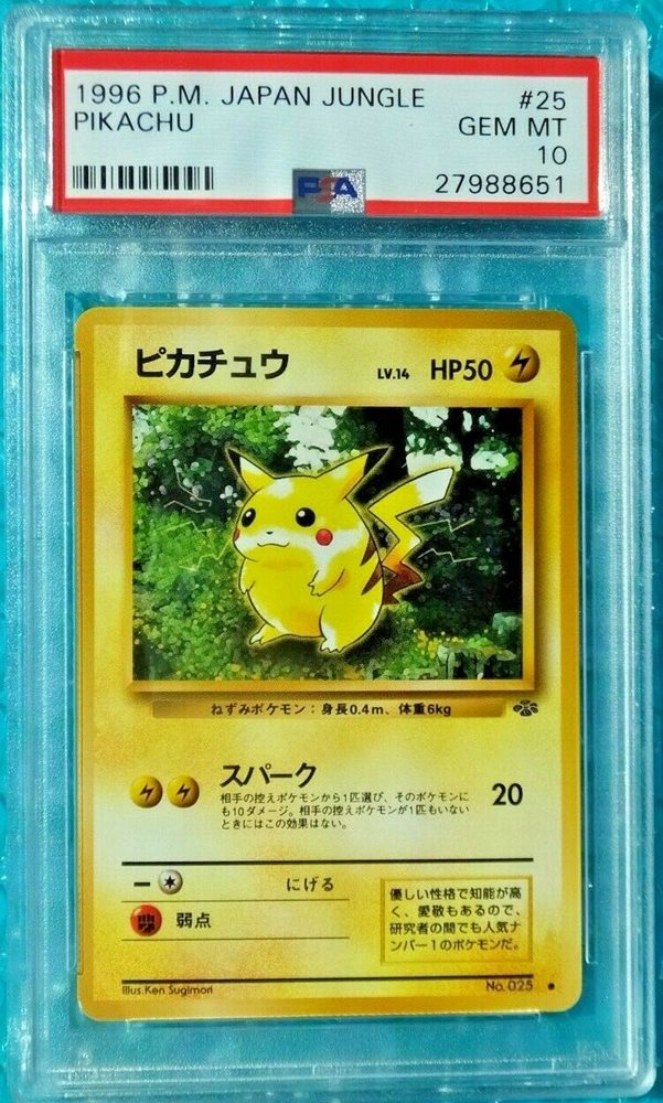 1996 Pokemon Japanese Jungle Pikachu Red Cheeks 25 Gra