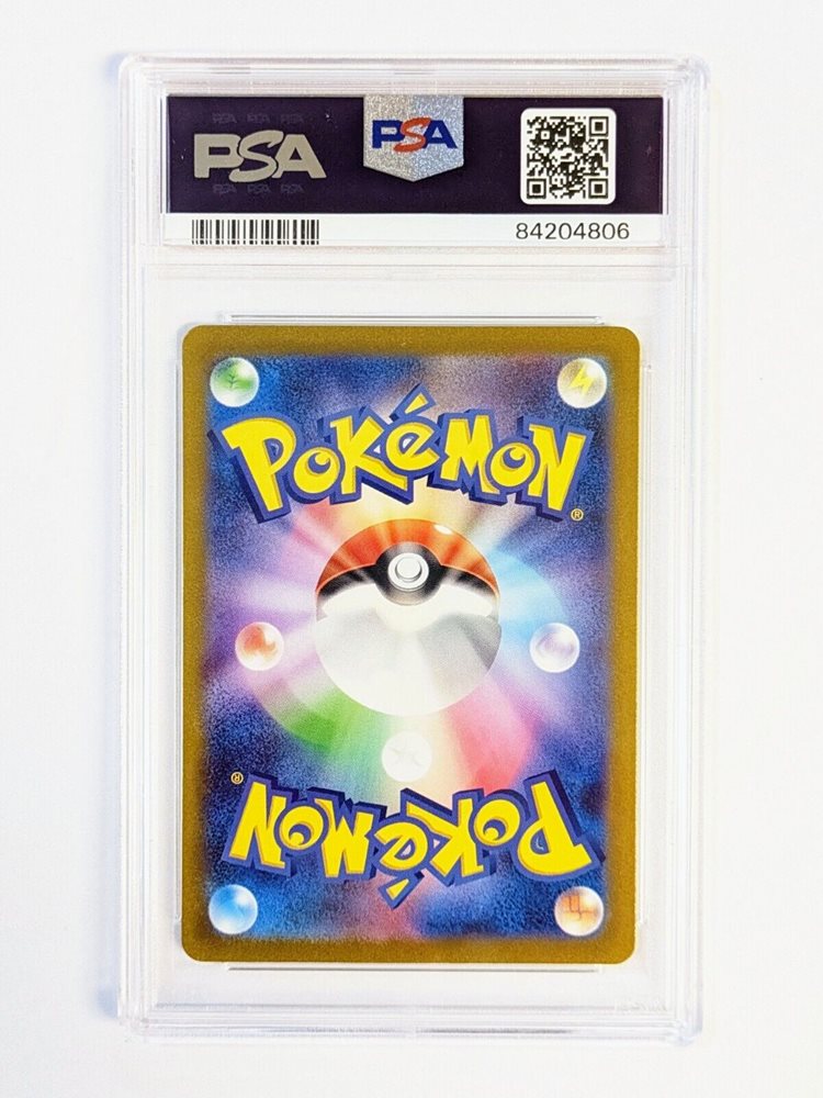 Hitmonlee 011/032 Holo Rare – Pokémon Classic Venusaur & Lugia Ex Deck (Japanese Edition)