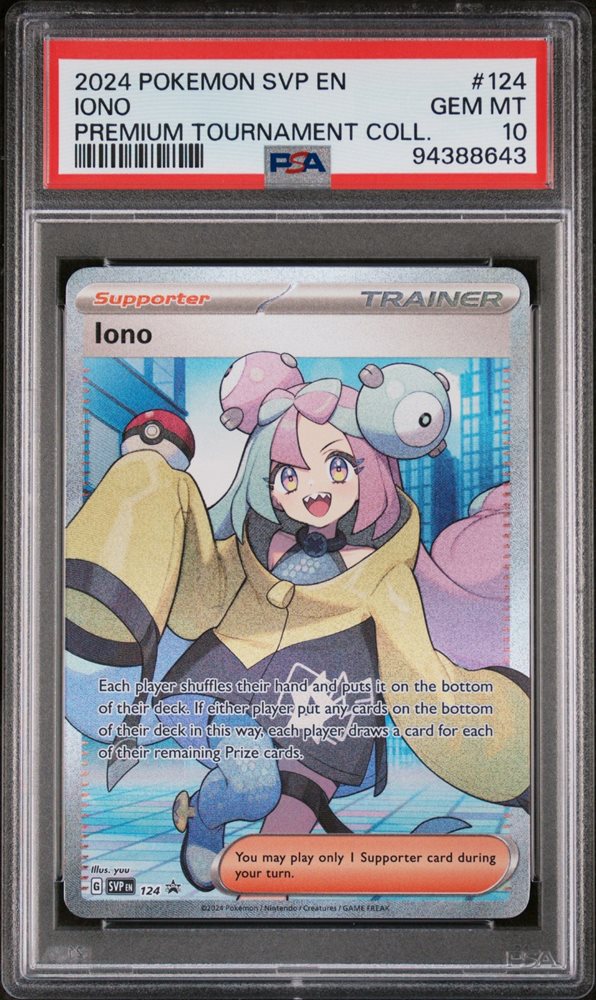 ナンジャモ PROMO 4枚セット / IONO SVP EN 124 ナンジャモ PROMO 4枚セット / IONO SVP EN 124 - メルカリ