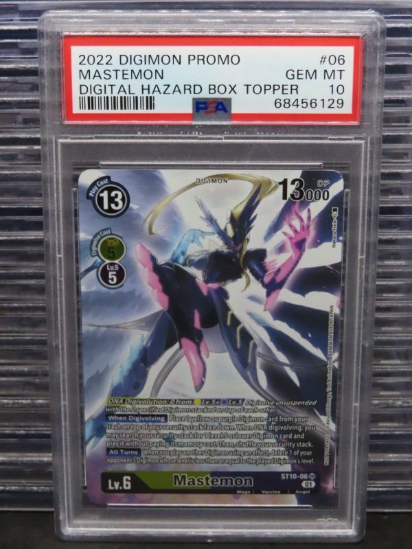 eBay Auction Item 125751192169 Tcg Cards 2022 Digimon Promos eBay Auction Item 125751192169 Tcg Cards 2022 Digimon Promos