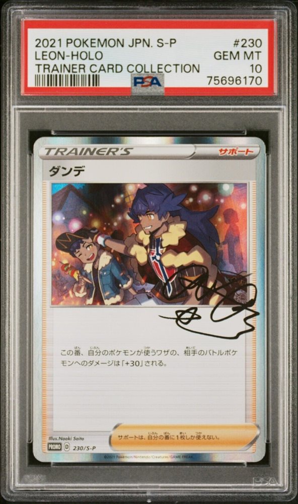 pikachu pokemon ex cards [PKM] Pikachu ex (238/191) [Scarlet & Violet: Surging Sparks]