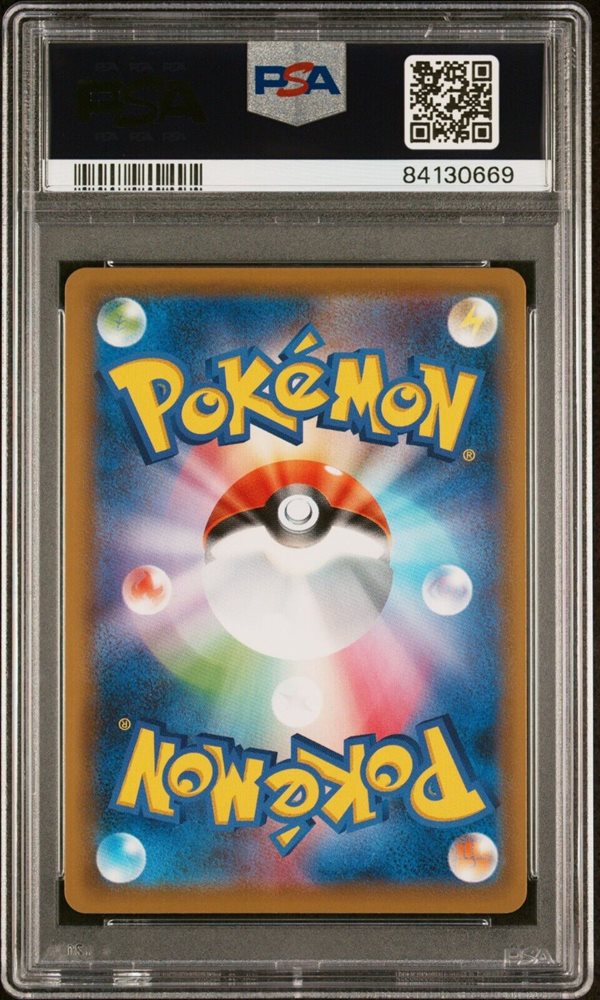 PSA10 キハダ SAR PSA10】 キハダ sar - メルカリ