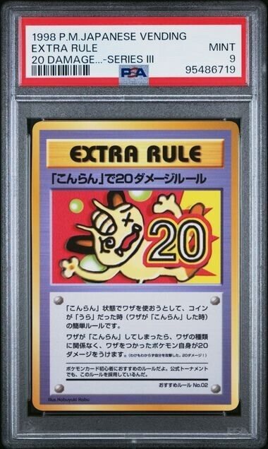 Auction Prices Realized Tcg Cards 1998 POKEMON JAPANESE