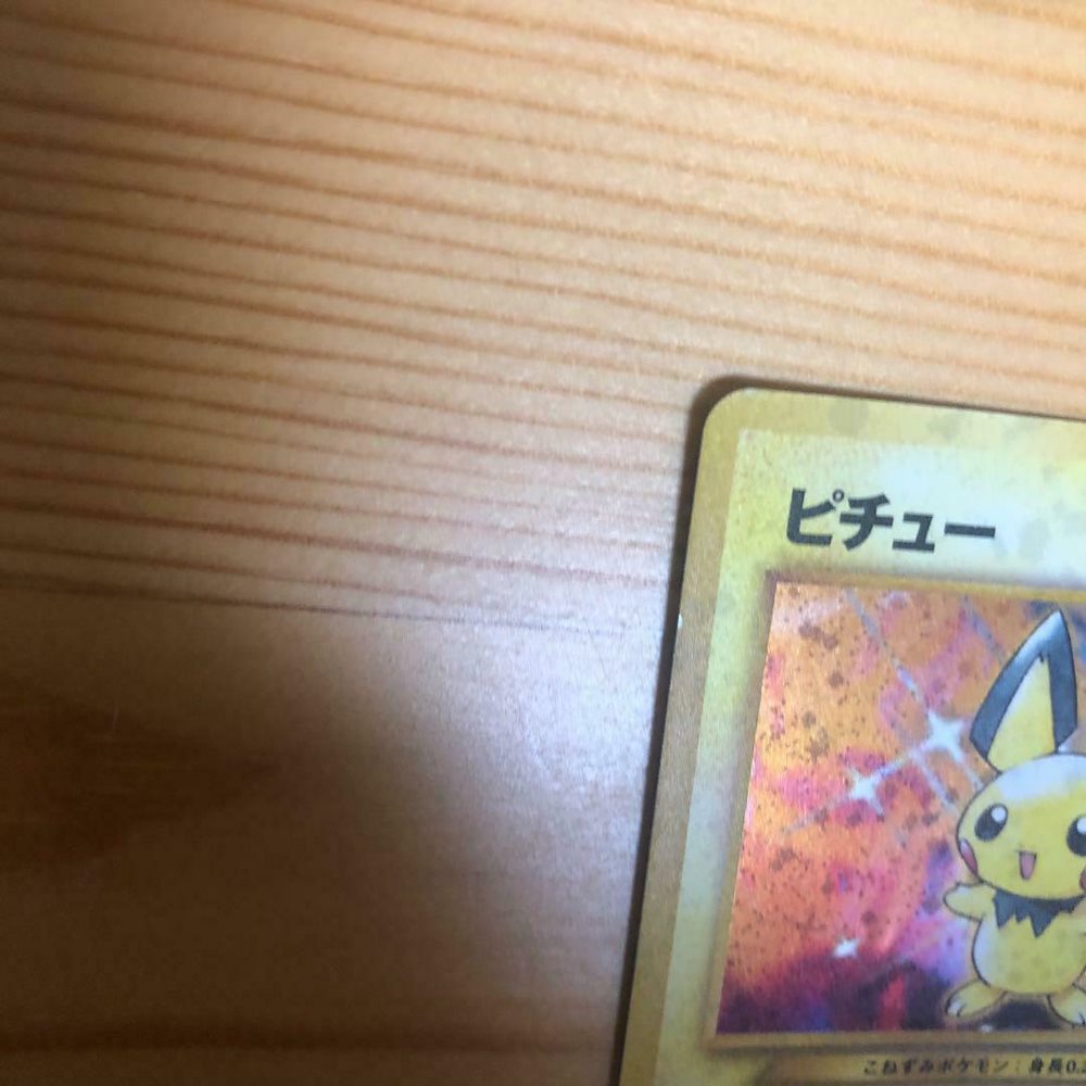 Pokemon Cards Old Back Pichu