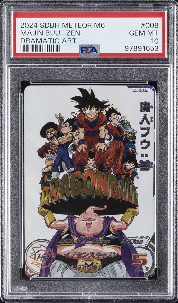 Auction Prices Realized Tcg Cards 2024 SUPER DRAGON BALL HEROES