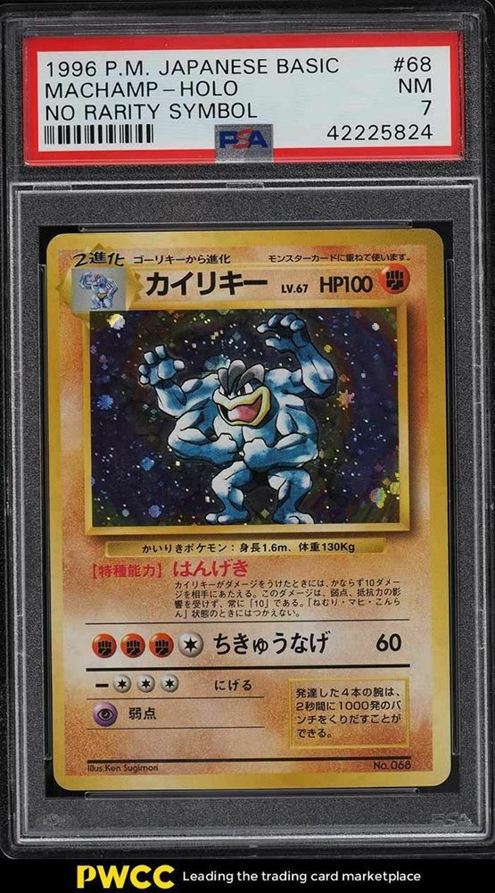 pwcc_auctions