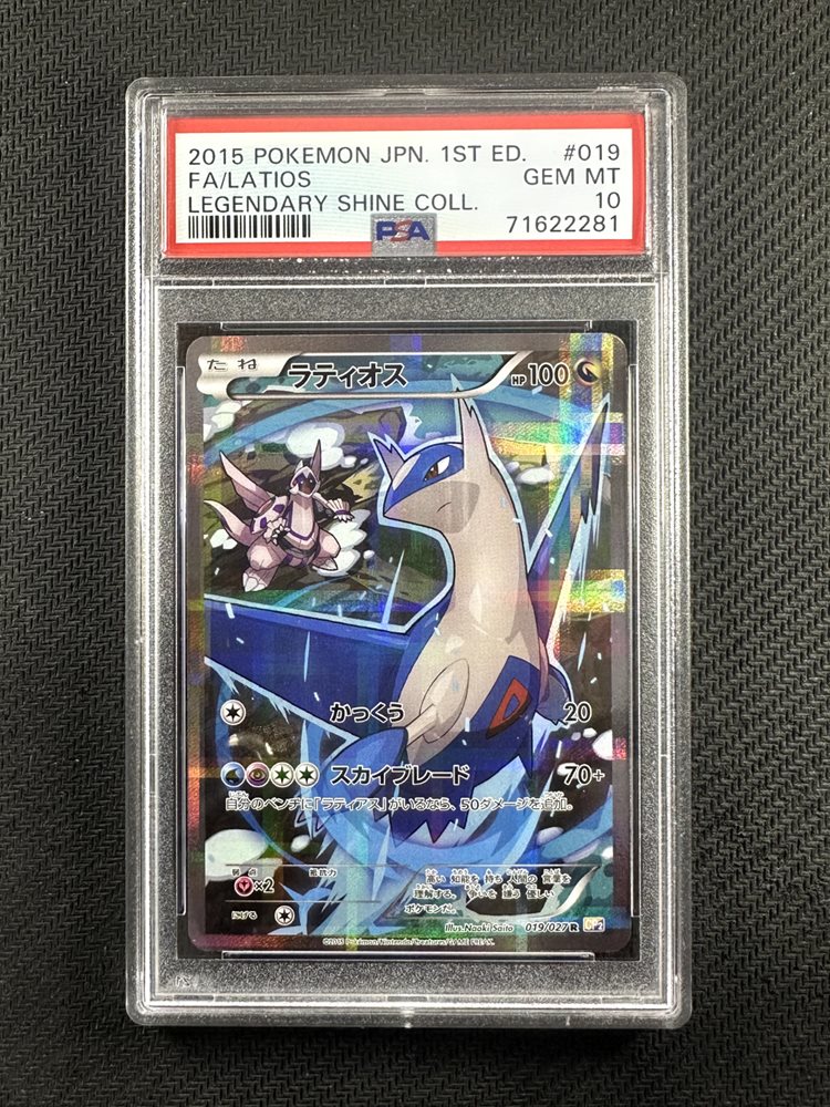 eBay Auction Item 116441082994 Tcg Cards 2015 Pokemon