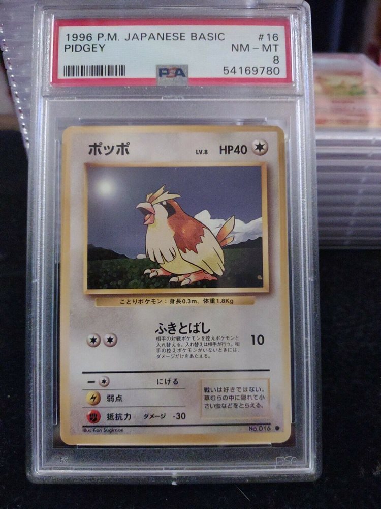 Auction Prices Realized Tcg Cards 1996 POKEMON JAPANESE BASIC Pidgey