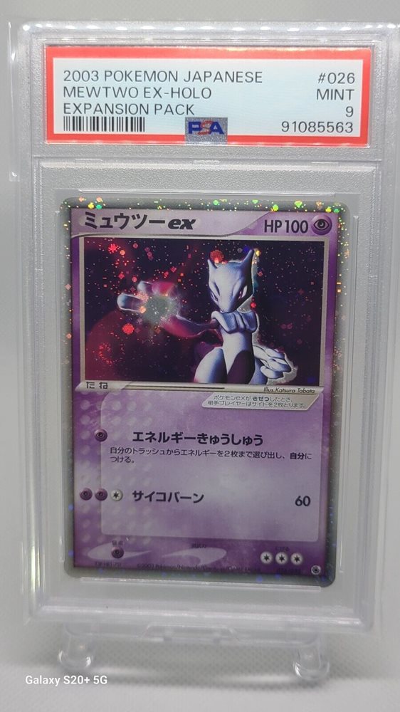Auction Prices Realized Tcg Cards 2003 POKEMON JAPANESE