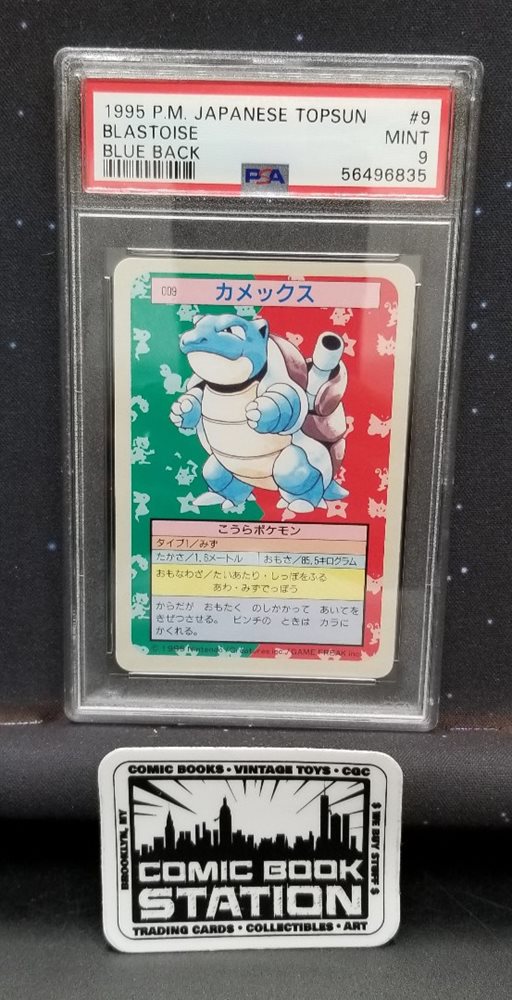 Auction Prices Realized Non-Sport Cards 1997 POKEMON
