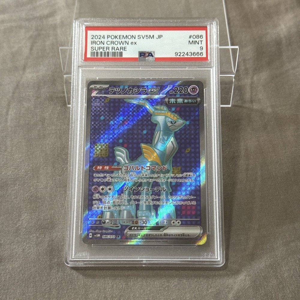 eBay