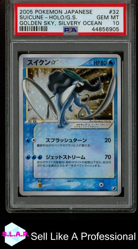 Auction Prices Realized Tcg Cards 2005 POKEMON JAPANESE GOLDEN SKY