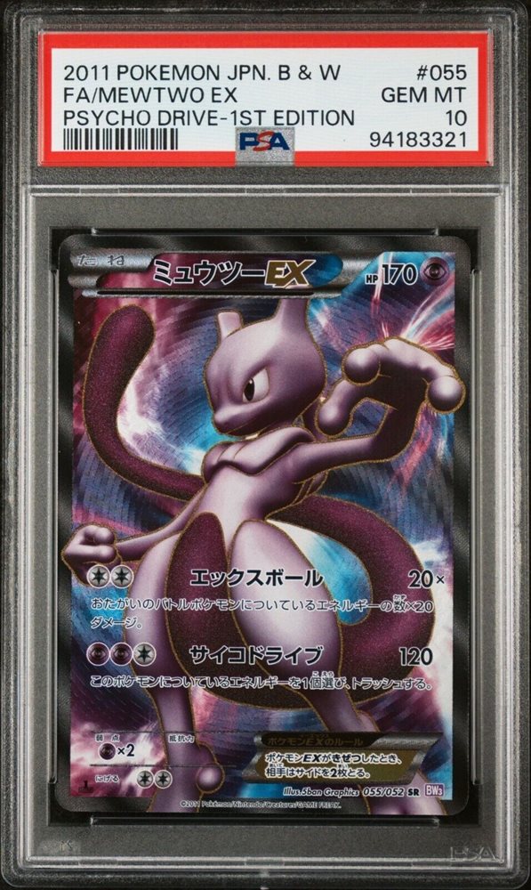 PSA9 ミュウツー EX 2011年 1st Edition Auction Prices Realized Tcg Cards 2011 POKEMON JAPANESE