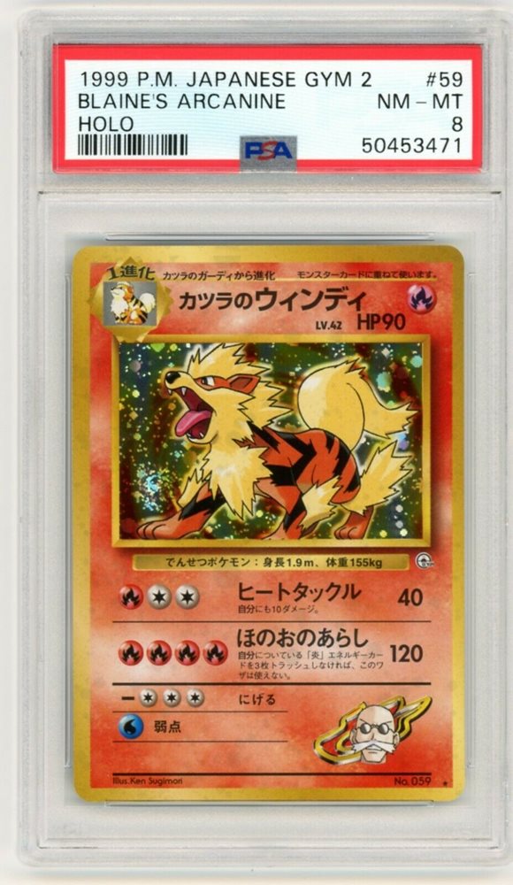 Ebay Auction Item Tcg Cards 1999 Pokemon Japanese Gym 2