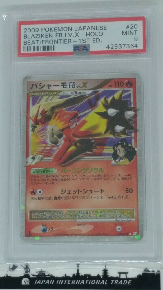 japan-international-trade