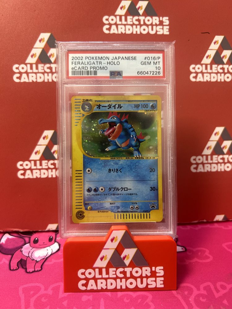 PSA10 オーダイル　プロモ　カードe トリプルゲット 016/P 2002 2002 オーダイル PSA 10 ホロ - カルドバ