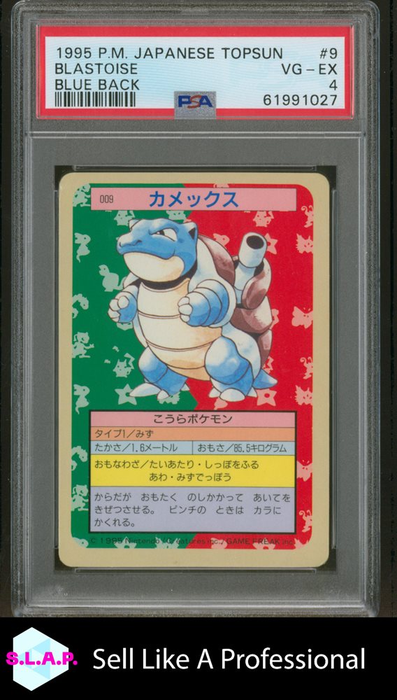Auction Prices Realized Non-Sport Cards 1997 POKEMON