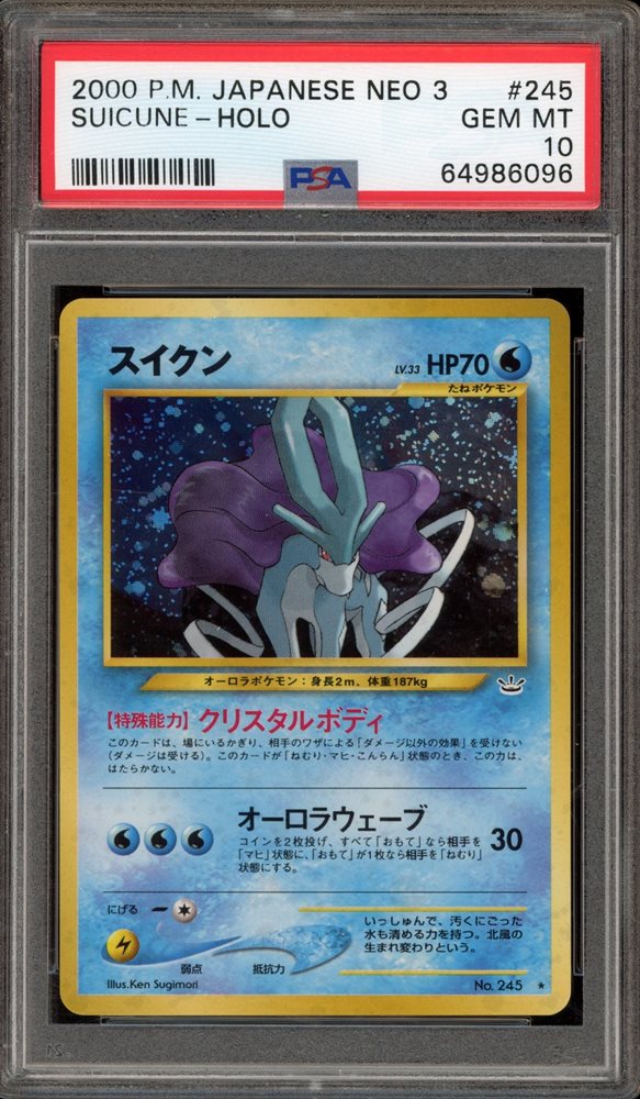2000年 日本版 NEO 2 リザードン　PSA5 Auction Prices Realized Tcg Cards 2000 POKEMON JAPANESE NEO