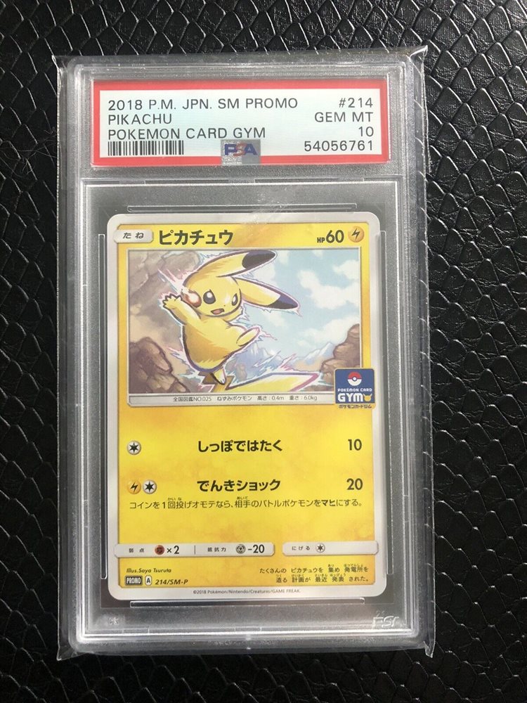 Auction Prices Realized Tcg Cards 2018 POKEMON JAPANESE SM