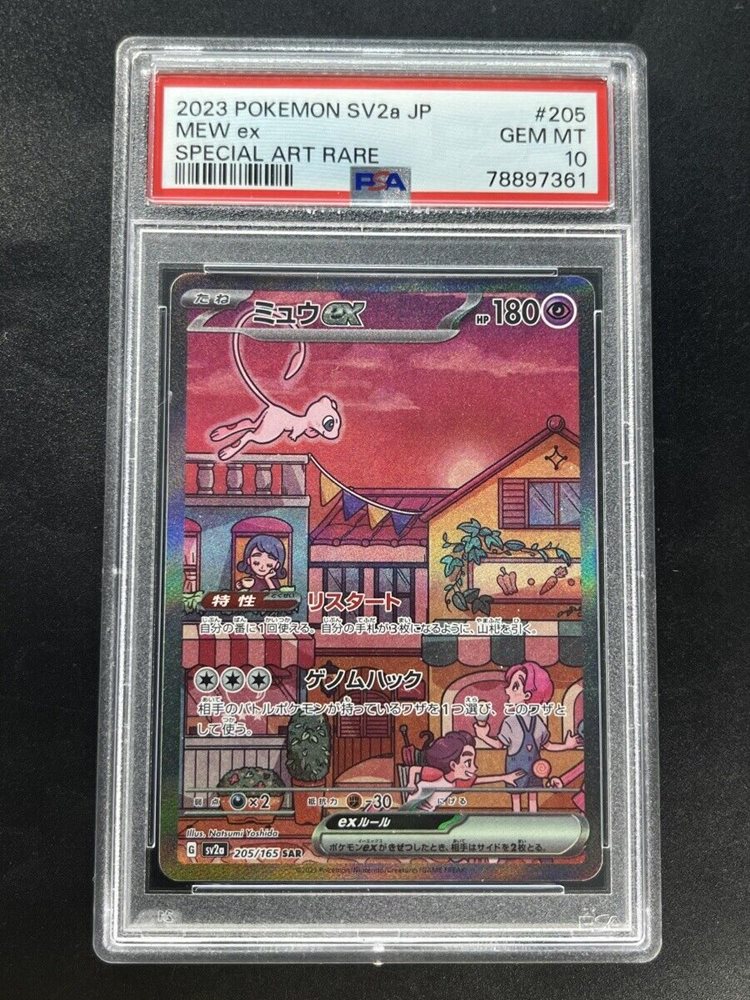 double sided pokemon card Hydreigon EX 169 086 Case