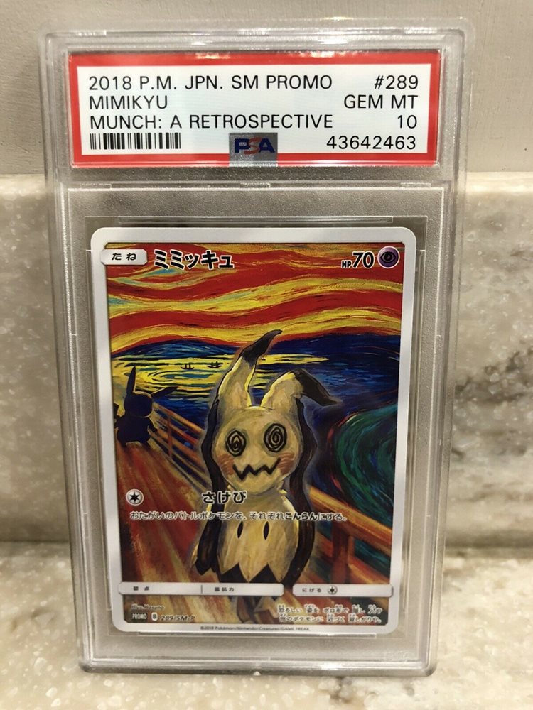 eBay Auction Item 284048211758 Tcg Cards 2018 Pokemon Japanese Sm