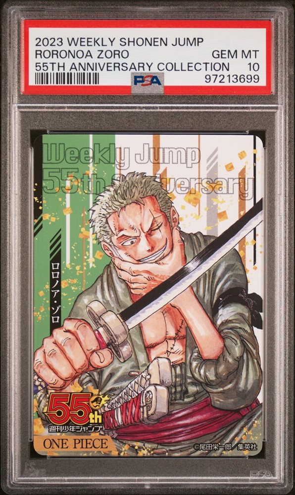 Auction Prices Realized Non-Sport Cards 2023 WEEKLY SHONEN JUMP