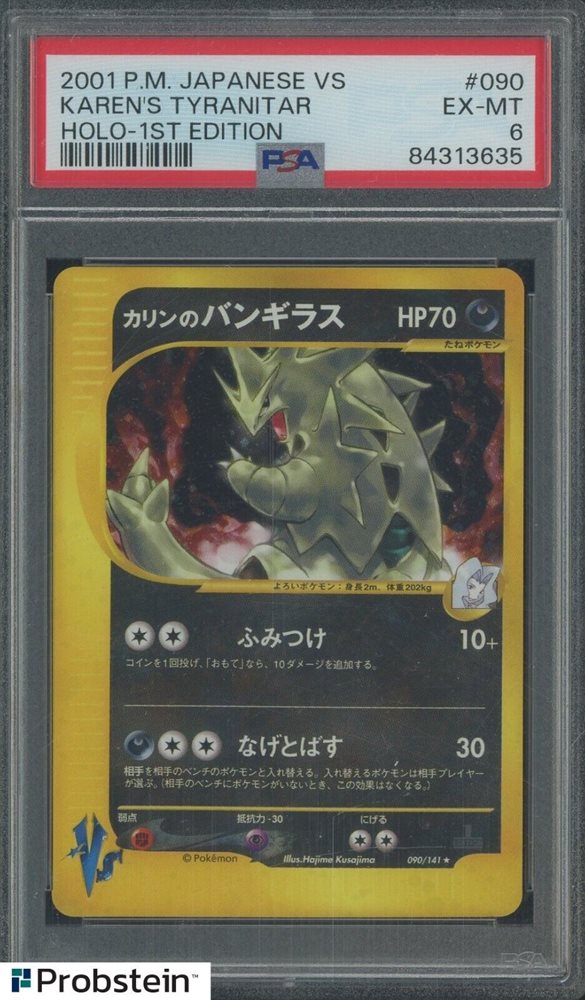 Auction Prices Realized Tcg Cards 2001 POKEMON JAPANESE VS