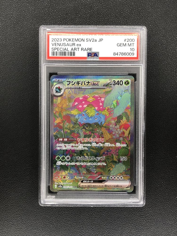eBay Auction Item 396170098216 Tcg Cards 2023 Pokemon eBay Auction Item 396170098216 Tcg Cards 2023 Pokemon