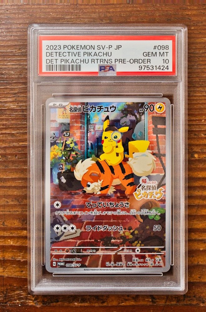eBay Auction Item 156493655342 TCG Cards 2023 Pokemon Japanese SV