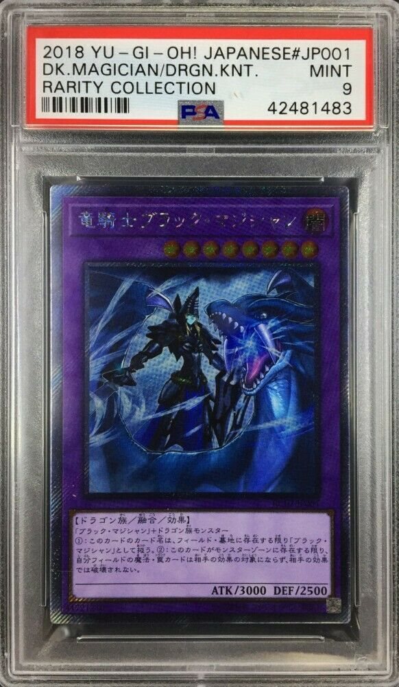 Auction Prices Realized Tcg Cards 2018 YU-GI-Oh! Japanese Rarity