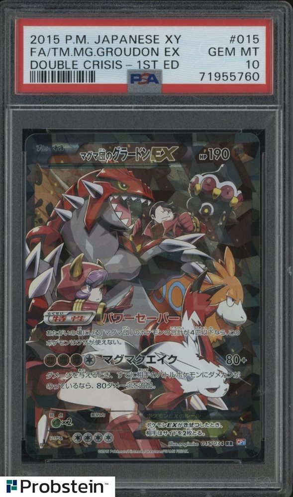 Auction Prices Realized Tcg Cards 2015 POKEMON JAPANESE XY