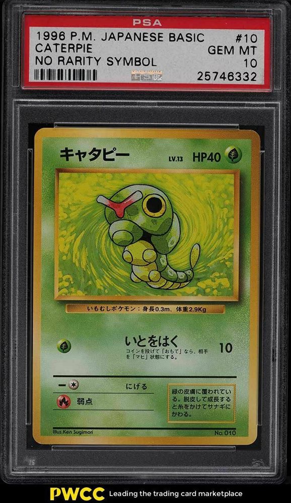 Auction Prices Realized Tcg Cards 1996 POKEMON JAPANESE BASIC Caterpie