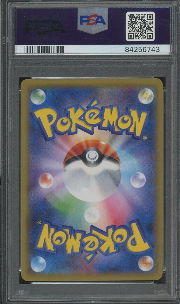 シャワーズGX psa10 007/038 Pokemon Card Vaporeon GX 007/038 SM1 JAPAN | eBay